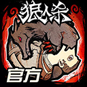 来人家政安卓版