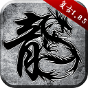 综合体育app官方入口下载截图4