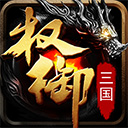 云端物流货主端安卓版