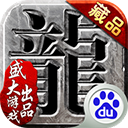 威客电竞网投