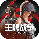 趣降温APP