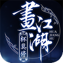 享马身价安卓版