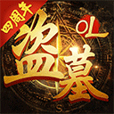 乐安同城APP