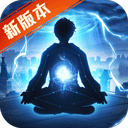 文管大师+APP