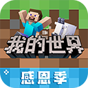百葡汇安卓版