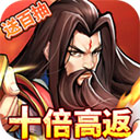 买卖人开店进销存APP