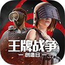 内蒙古煤炭平台APP