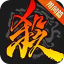 顶尖2下载