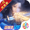 蓝天加速APP V3.8.9 安卓最新版