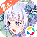 折学家安卓版