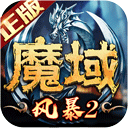 金沙3777 v75.9.99 安卓版 0 金沙3777 v74.5.82 安卓版 0