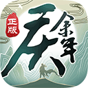 急时达配送端安卓版