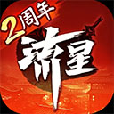 大众导税员预约安卓版