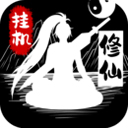 途迹安卓版