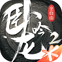免费网页游戏网站镜像版