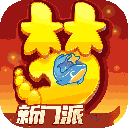 酷玩传奇原始版